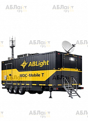 Передвижной (полевой) ЦОД на прицепе ABLight MDC-Mobile T